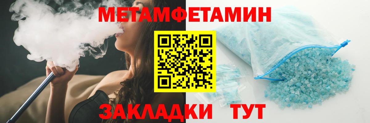 Амфетамин VHQ  Вход с VPN  АМФ  Краснокамск 