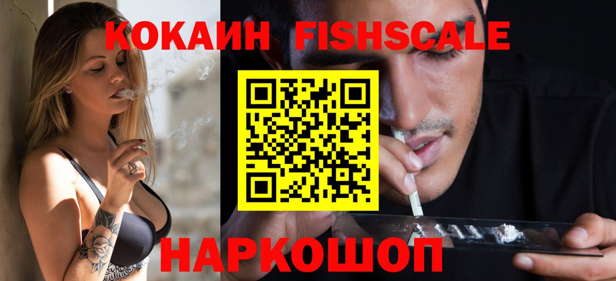 COCAIN Перу Краснокамск