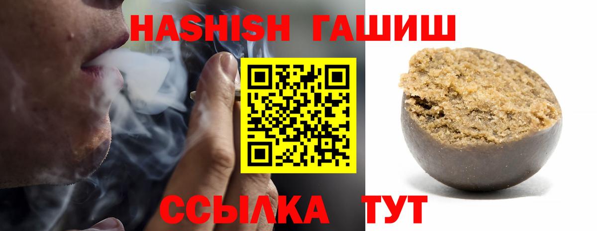 Краснокамск  ГАШ Cannabis  Вход с VPN 