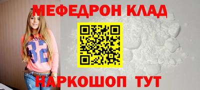 2c-b Бугуруслан