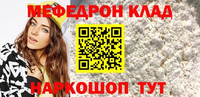 первитин Будённовск
