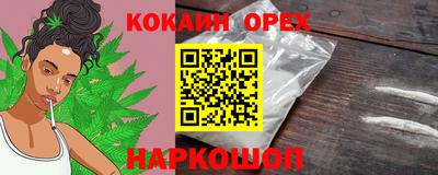 первитин Будённовск