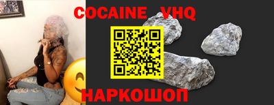 первитин Будённовск
