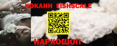 мескалин Донецк