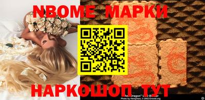 марки lsd Бузулук