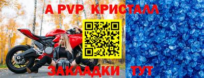 герыч Донской
