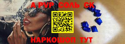 первитин Будённовск