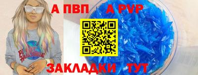первитин Будённовск