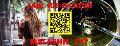 2c-b Бугуруслан