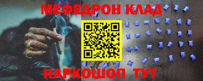 2c-b Бугуруслан