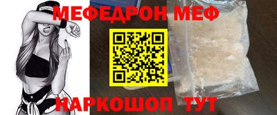 первитин Будённовск