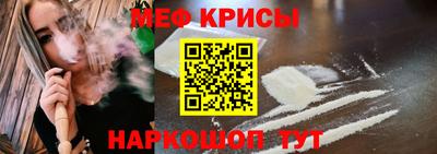 первитин Будённовск