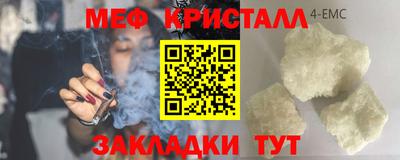 2c-b Бугуруслан