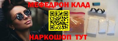 первитин Будённовск