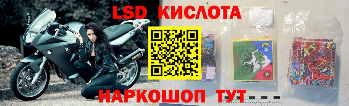 LSD-25 экстази ecstasy Краснокамск