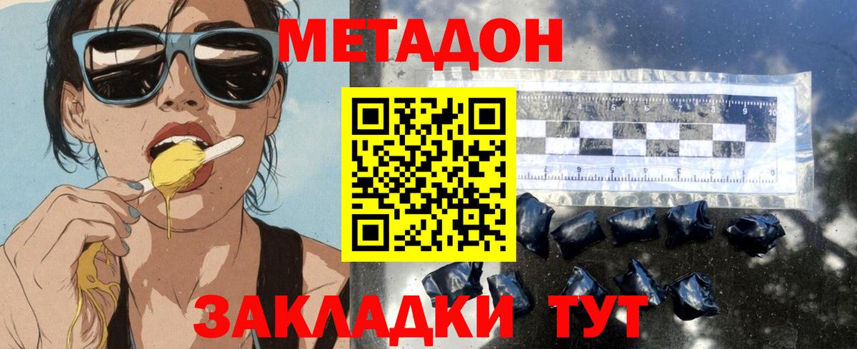 Краснокамск  площадка как зайти  Вход с VPN  МЕТАДОН VHQ 