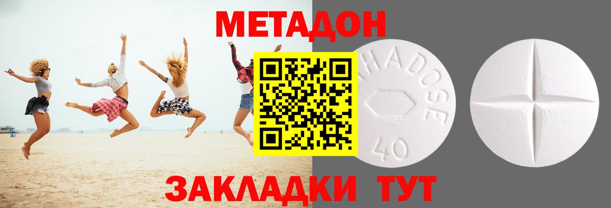 МЕТАДОН мёд Краснокамск
