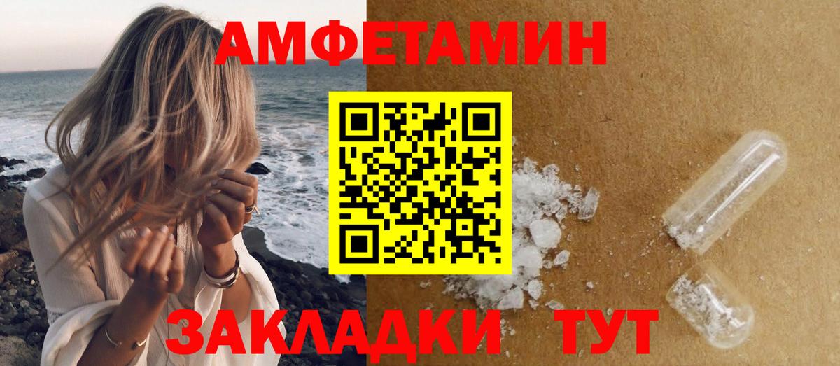 Первитин Декстрометамфетамин 99.9%  Вход с VPN  Краснокамск 