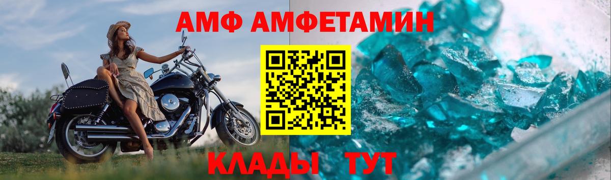 МЕТАМФЕТАМИН витя Краснокамск