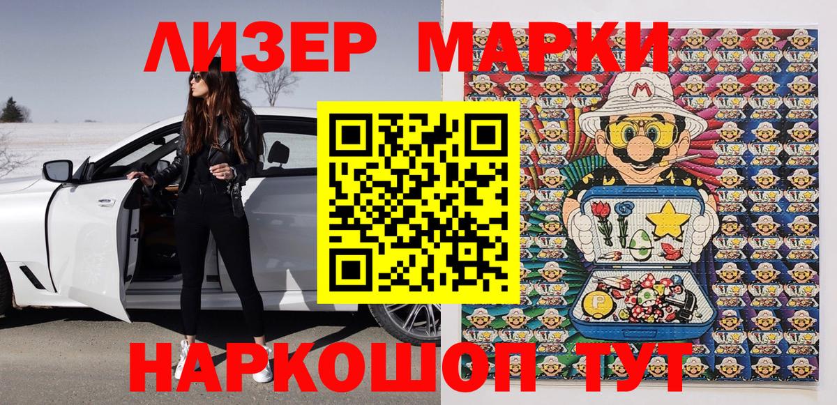 Краснокамск  A PVP СК кристаллы  MDMA  Вход с VPN  ГАШ  Каннабис  АМФ   Мефедрон кристаллы 