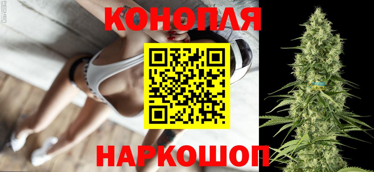 Канабис Краснокамск